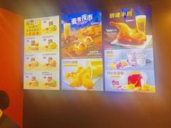 -麦当劳(中山大道中店)