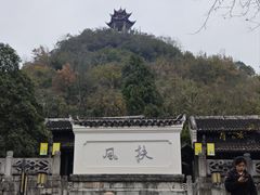 -阳明祠