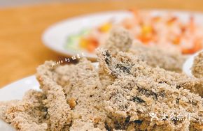 Crispy Pepper Eel Slices