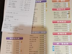 -光明邨大酒家(淮海路店)
