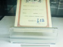 -二沙岛-广东华侨博物馆