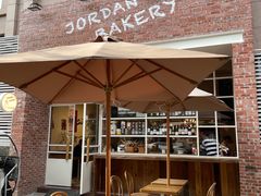 -佐敦面包铺·JORDAN BAKERY