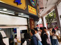 -百花传统甜品店(原址店)