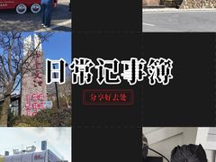 -江南天池