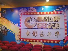 -万达影城(汉街万达广场IMAX店)