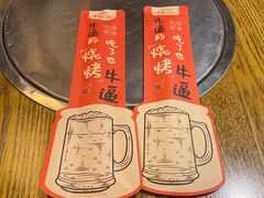 -聚串门儿·东北烧烤(信义坊店)
