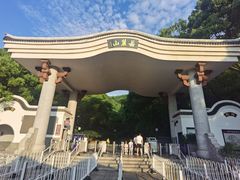 -岳麓山风景名胜区