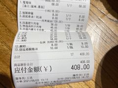 -四喜小胖·北京涮肉(五道营店)