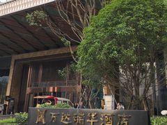 -万达瑞华酒店美食汇自助餐厅(楚河汉街店)