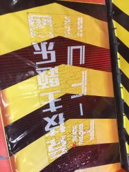 点击看大图 -嗨翻Hi-Fun竞技主题乐园·蹦床团建生日聚会(五棵松华熙店)