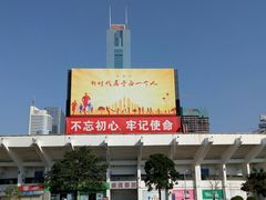-天河体育中心