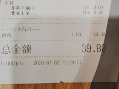 -牛腩之旅·牛腩牛杂煲(光启城美食城店)