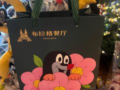 -布拉格餐厅· 中欧捷克菜(全国首店)