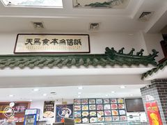 -牛街洪记小吃店(牛街店)