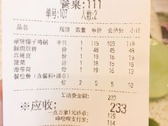 -椰子营·椰子鸡火锅(万象里店)