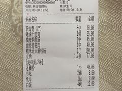 -腰记饭店(龙源路店)