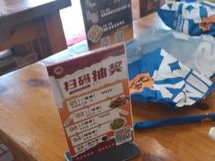 -圣夜东北菜烧烤·夜宵·龙虾(胥江路店)