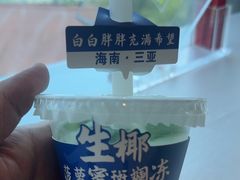 -不仔客海鲜·烧烤·270度海景餐厅(大东海店)