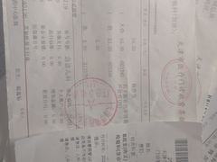 -萨莉亚意式餐厅(天河城购物中心店)