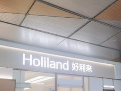 -好利来(西铁营万达广场店)