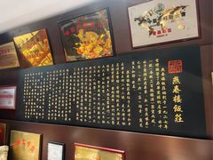 -燕春楼(海河华鼎店)