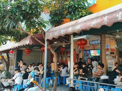 -有间冰室(侨港风情街店)