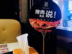 -花味烤肉·拌饭(庐阳万象汇店)