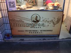 -肥婆兰鸡饭(西门外街店)