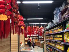 -义乌小商品直销超市(新浦店)