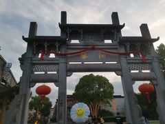 -黎阳老街