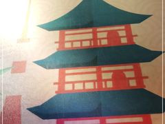 -汤泉良子(金源店)