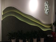 -茶油香闽南菜·花园餐厅(前埔店)