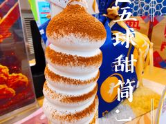 五球甜筒-DQ·蛋糕·冰淇淋(科华王府井店)