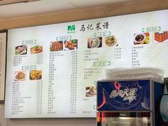 -兰州马子禄牛肉面(文景公园店)