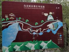 -百里山水画廊乌龙峡谷