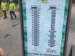 -富国岛珍珠游乐园