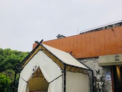 -山也·私厨(岳麓店)
