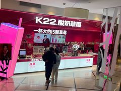 -美罗城