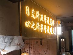 -串盟烧烤大排档·长沙美食地标(星沙店)