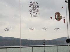 -水上明月·湖景餐厅