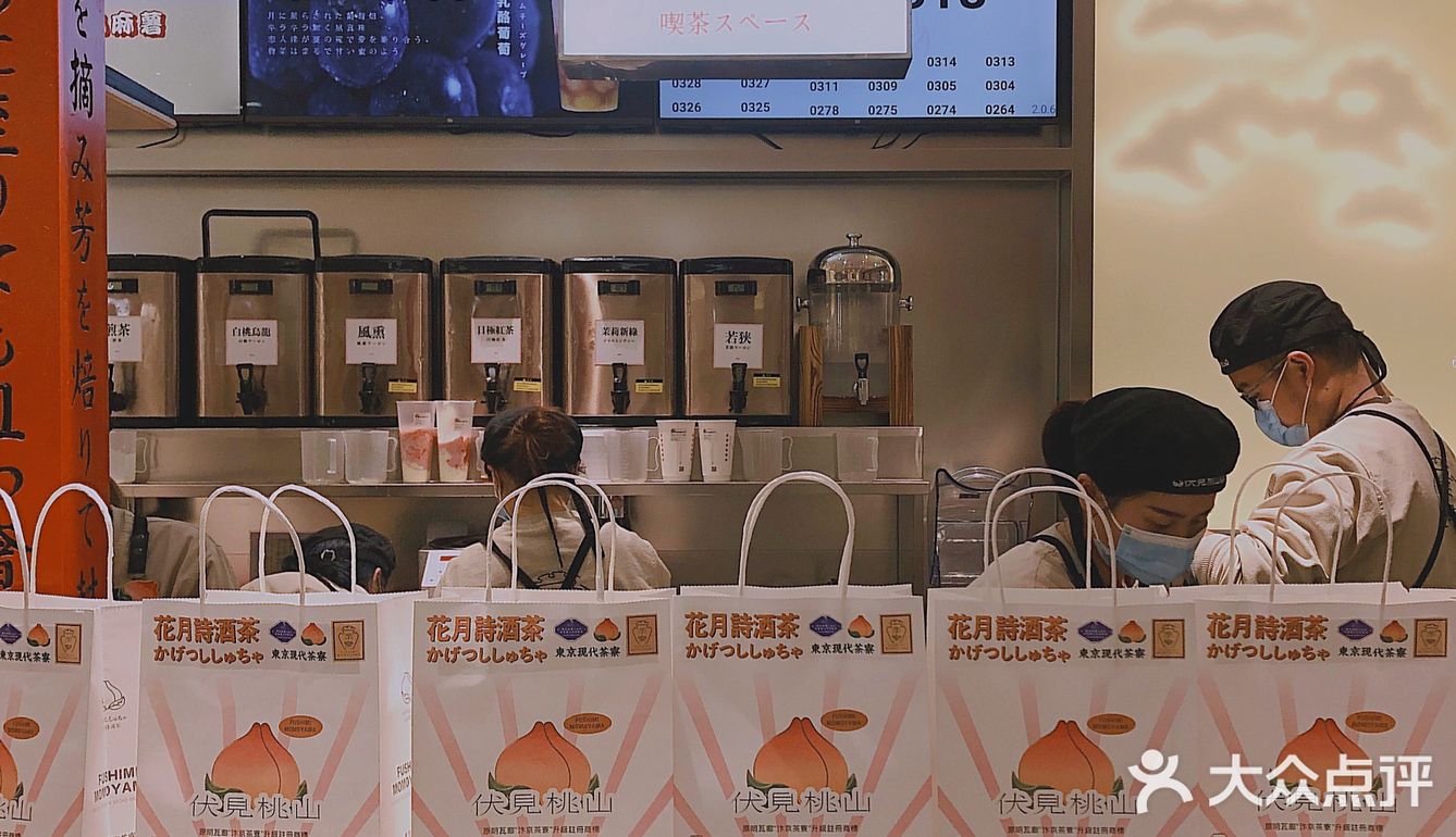无中生有的「日式奶茶」，因为好看心生好感