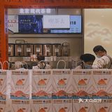 无中生有的「日式奶茶」，因为好看心生好感