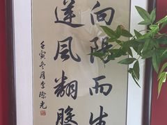 -北三条胡同打卤面馆(雍和宫店)