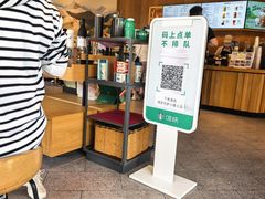 -星巴克(天津佛罗伦萨小镇店)