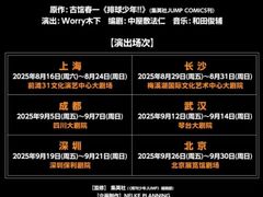 -交通银行前滩31演艺中心