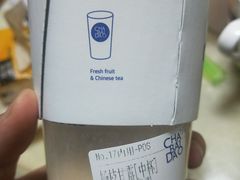 -茶百道(新城市广场店)