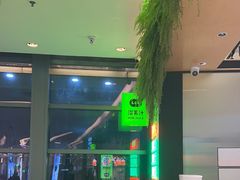 -混果汁(喜荟城店)