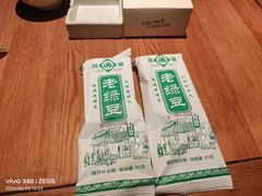 -田小狗的饭店(碧桂园店)