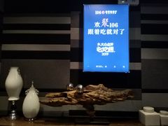 -106餐厅(山水文园店)