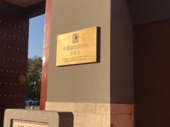-国家图书馆·古籍馆